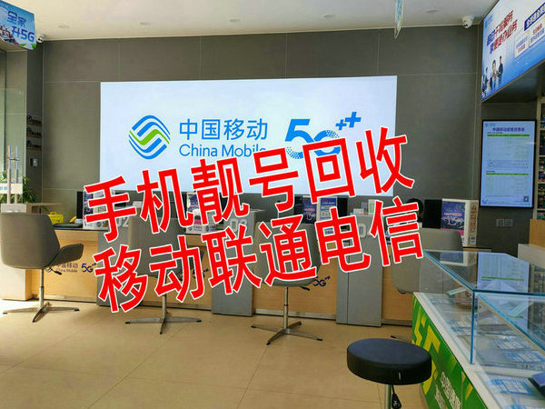 新密吉祥号回收