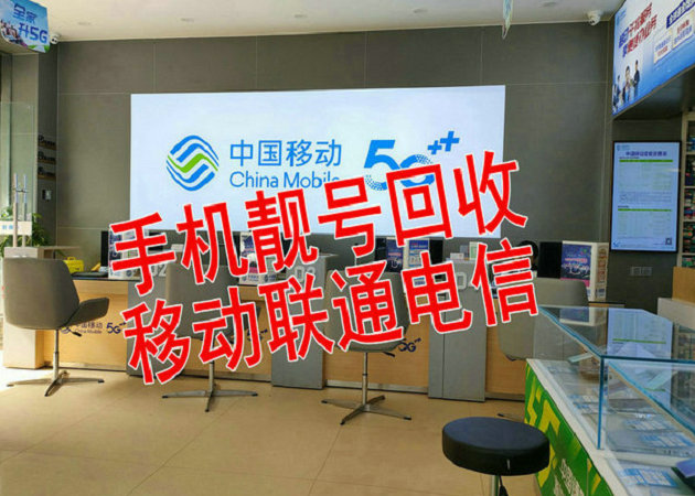 双滦吉祥号回收