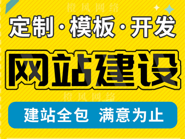 夹江曹县手机网站建设优势和优化技巧